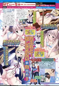 BugBug 2011-05 Vol. 201