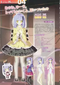 [FAVORITE] Moe Monthly FAVORITE (core Mook Series 599)