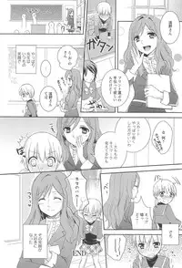 [Aoko] Restless Kiss