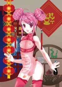 [Shoshi Magazine Hitori (Various)] Shonen [Digital]