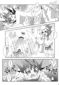 [Funsai ING ☆ (Shibuya)] Fan service Holic (Yu-Gi-Oh! Zexal)