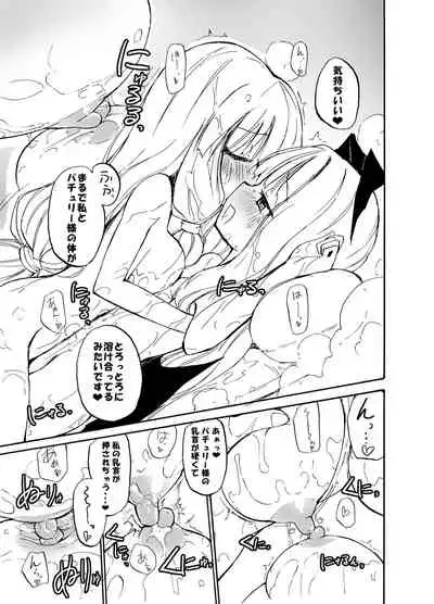 [Homuraya (Homura Subaru)] Homuraya Milk Collection Vol.2 (Various) [Digital]