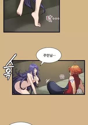 Aharoo | Yahalue Ch. 0-23