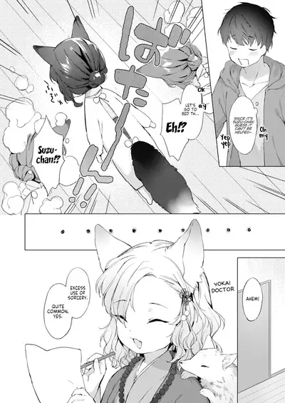 Yowai 200 Chai Okitsune-chan to Oshidori Fuufu Seikatsu. Dai 2 Wa | 200 Year Old Fox Girl and Her Happily Married Life. Part 2