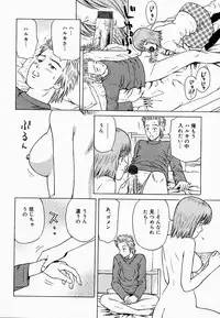 [Maeda Futoshi] Bath Time Kouryakuhou