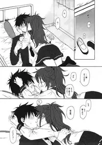 (COMIC1☆11) [Fuka Fuka (Sekiya Asami)] home made (Qualidea Code)