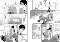 [Honjou Rie] Zurui Anata ga Kaeru Sekai