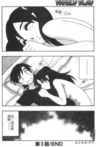 Tech Gian Issue 11
