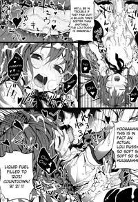 (C83) [Mothman (henreader, shirakaba, softoof)] Jyoji [English] [Zetta-byte] [Decensored]