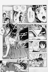 [Momoyama Jirou] Sex Teen