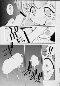 (C56) [M.R Products] Fancia Ikusei Nikki (Fancia)