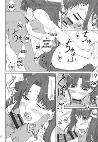(C88) [MTSP (Jin)] Tosaka-ke no Kakei Jijou Soushuuhen Ch. 1 -4 & Ch. 6 (Fate/stay night) [English] [Brolen]