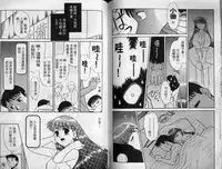 [Nekogen] Sekaide Ichiban Chikai Hito | 最親近的人 [Chinese]