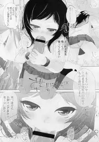 COMIC LO 2010-11 Vol. 80