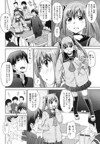 COMIC HOTMiLK 2010-04