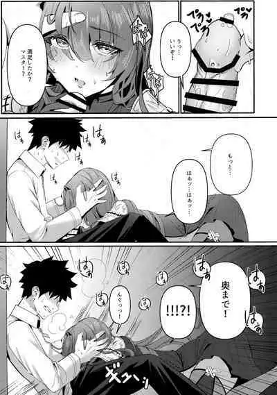 (C101) [DAMDA (DAMDA)] TRUE COLOR (Fate/Grand Order)