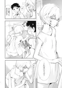 (C77) [Hapoi-dokoro (Okazaki Takeshi)] Bluebird (Neon Genesis Evangelion)