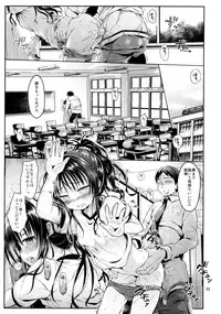 (C89) [micro page (Kuromotokun)] Mikan o Suki Houdai Shichau Hon 2 (To LOVE-Ru)