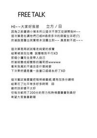 (FF21) [Denmoe (Tachikata no Hi)] Kobato Roshutsu (Boku wa Tomodachi ga Sukunai) [English] [Facedesk]