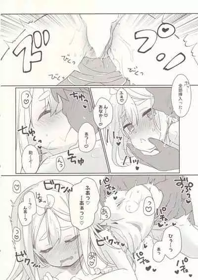 (C99) [Gorigori Land (Sasaki Sasasa)] Oodenta ni Shiro Suku wo Kisete mita (Tenka Hyakken -Zan-)