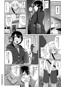 [Yuna] Binbin ni Naru Tsubo Oshichatta!? ~Toshishita Otokonoko no "Are" de Gyaku Massage~ Ch. 1-3