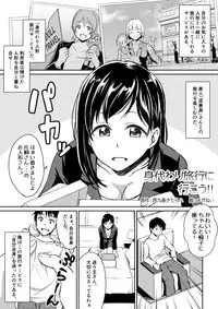 [I-Raf-you (Various)] Microne Magazine Vol. 33 [Digital]