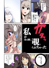 [Okumori Boy] Oretoku Shuugakuryokou ~Otoko wa Jyosou shita Ore dake!! Ch. 1-23 [Digital]