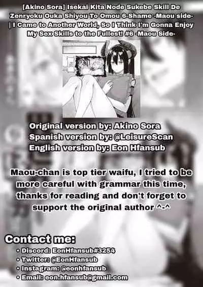 [Akino Sora] Isekai Kita node Sukebe Skill de Zenryoku Ouka Shiyou to Omou 6-sha-me -side Maou- | I Came to Another World, So I Think I'm Gonna Enjoy My Sex Skills to the Fullest! #6 -Maou Side- [English] [Eon Hfabsub] [Digital]