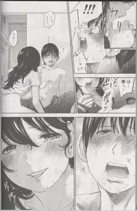 [Shikishiro Konomi] Netoraserare Ch. 27 (Namaiki! 2016-08)