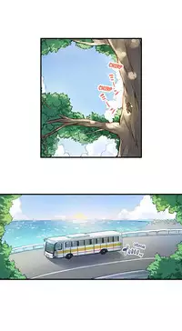 [Toyo] Traditional Job of Washing Girls' Body (Ch.7 - 17)[English][Ongoing]