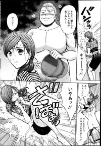 [Nagashima Chousuke] Oretachi no Paizurina - Issaitafu no Susume