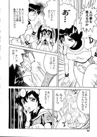 Bishoujo Doujinshi Anthology Cute 1 (Saint Tail, Battle Athletes, Dragonball, Yu Yu Hakusho, To Heart, Final Fantasy VII)