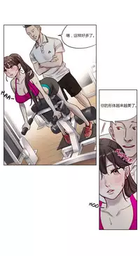 [Ramjak] Atonement Camp Ch.0-46 (Chinese)