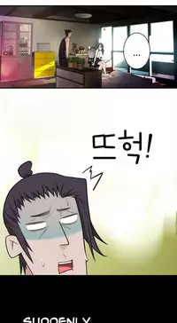 Tissue Thieves Ch.1-19 (English) (Ongoing)