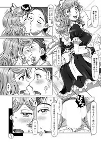 Action Pizazz DX 2017-06 [Digital]