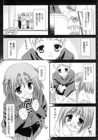 COMIC AUN 2004-07 Vol. 98