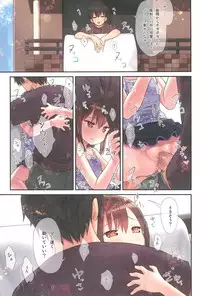 (C93) [Little Hamlet (Kiira)] Miu-chan to Veranda XX