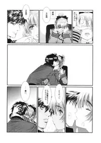 (SC32) [Hispano-Suiza (Oofuji Reiichirou)] Full Metal Pink! VIII (Full Metal Panic!)