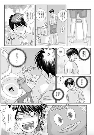 Hot Rod Deluxe Ch. 1-5