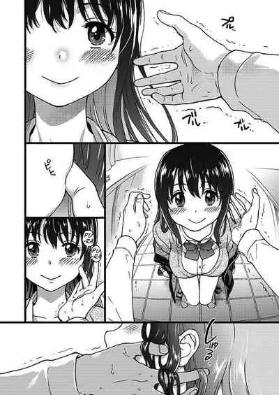 Please! Freeze! Please! #1