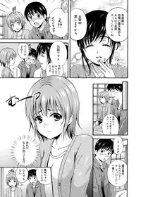 [Hanafuda Sakura] Maple Trap [Digital]