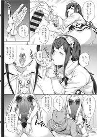 (Graket 2) [STANKY (yozo)] Zettai ni Shasei Shite wa Ikenai Gran Cypher 24-ji (Granblue Fantasy)