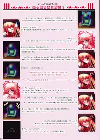 (C74) [Luft Forst (Kazami Rei)] Moe Touhou Gensou-kyou - Hisou Tenpu (Touhou Project)