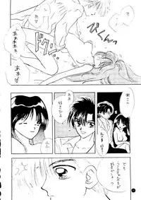 (C51) [Sailor Q2 (Ryö)] SFW Sailor Q2 Fuckin' Works (Bishoujo Senshi Sailor Moon)