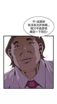 偷窥72-93 Chinese Rsiky