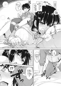 [Goban] Ikkyuu Nyuukon - Only My Oppai Soul [Digital]