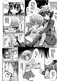 Ma ga Ochiru Yoru Demonic Imitator CH.1-5