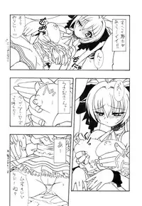 [PH-Bu] pretty Beam!