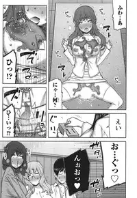 [Ikegami Tatsuya] Kai x Kai! ~Kaikan Kaihatsubu e Youkoso!~