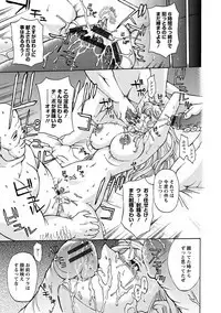 Angel Club MEGA Vol. 47